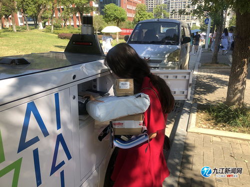 国内快递单号查询跟踪