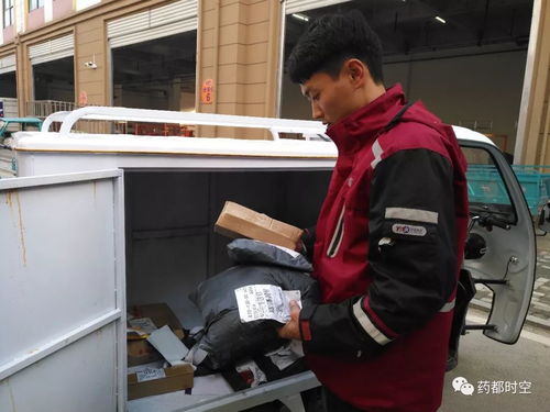 上海驹马物流有限公司