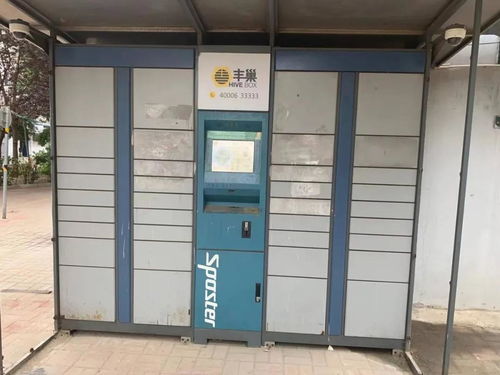 上海到福建快递要多久