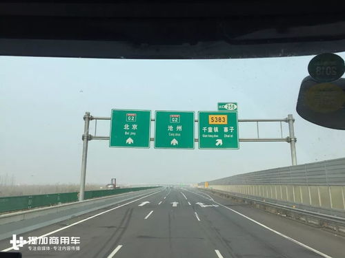 石家庄到榆林物流公司