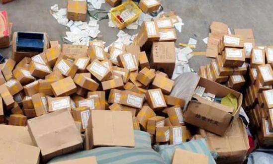 长沙开福国通快递