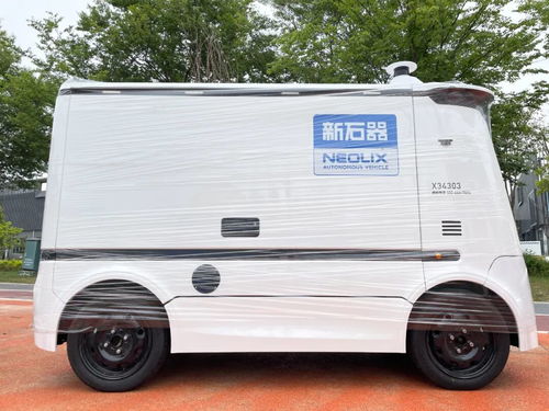 退货填写物流单号是哪个