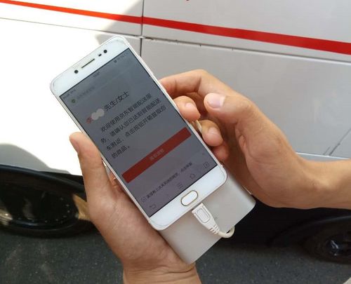 尿道内刺痛有白色分泌物流出