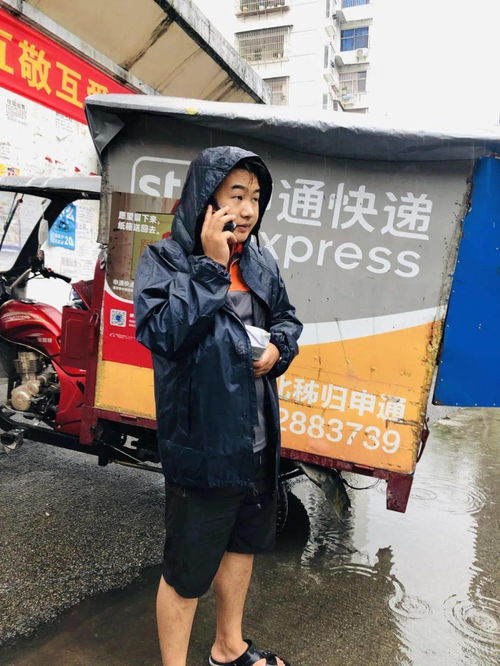 快递一个自行车多少钱