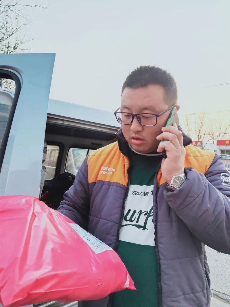 韵达速递单号查询跟踪