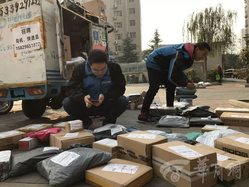 什么快递能寄到上海