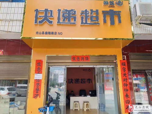 哪个快递在招乡镇代理