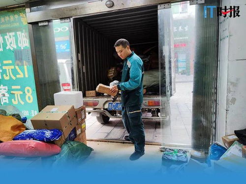 南方姑娘的包里快递