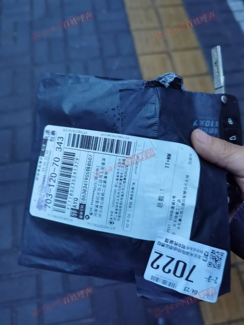 没触摸过物流能从事物流职业吗