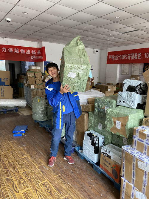 重庆法制报 重庆法制报联系方式