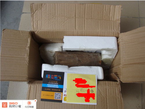 中通快递网上下单寄件