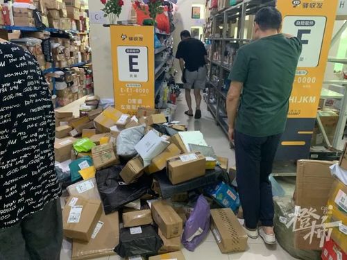 快递员工资怎么算