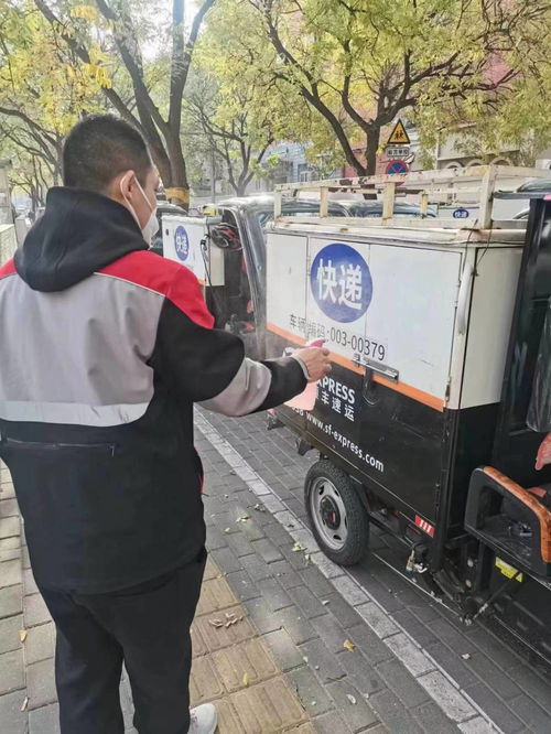 申通快递招聘快递员