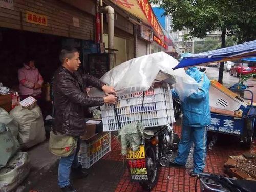 保险兼业代理机构申请