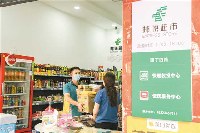 中国物流股份有限公司怎么样