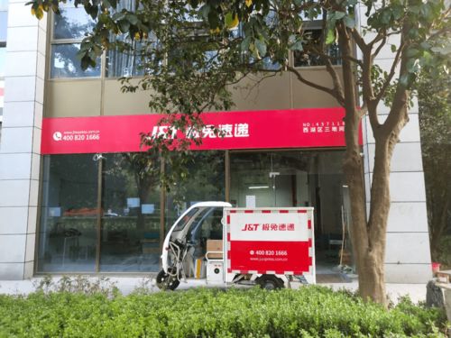 支持在重点物流领域推广承运模式