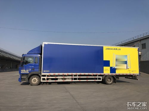 顺德大良附近物流公司