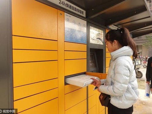 中国邮政快递业抗疫保供