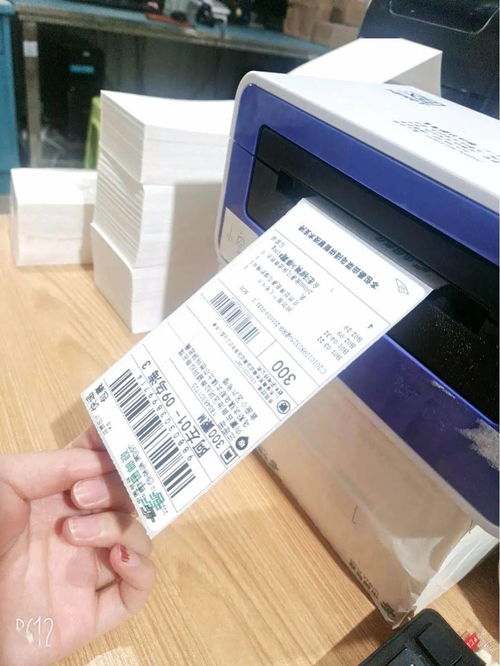 力推变革 坚持完善高标准的邮政业现代市场体系