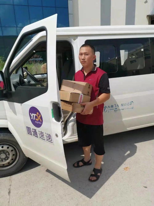 中通快递招聘货车司机