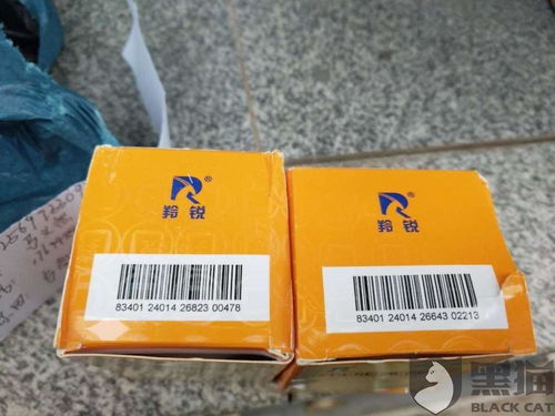 物流作业标准化问题研讨