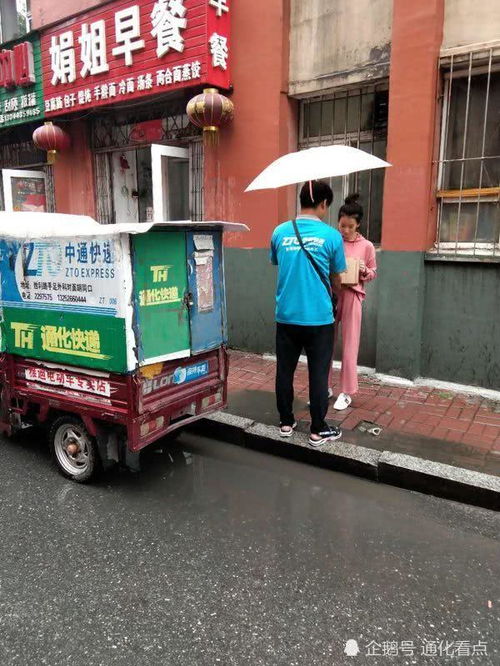 菅义伟G7首秀遭吐槽