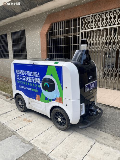 电视液晶面板价格连续13个月下跌