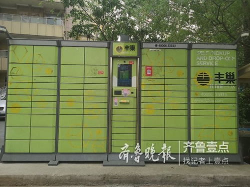 超市生鲜触电欲收复失地 区域冷链联网或解困 超市生鲜触电欲收复失地 区域冷链联网或解困