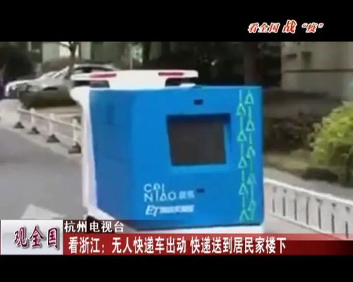 圆通速递加速布局跨境物流