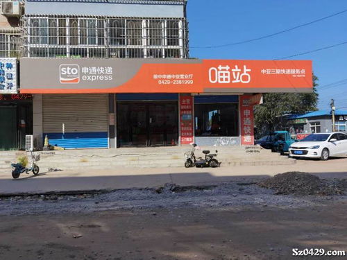 优质低价物流公司有哪些