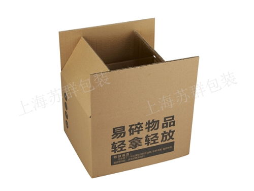 发展产业有底气 酉阳正加快建设冷链物流体系