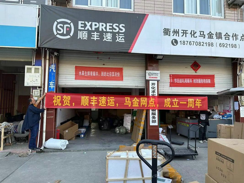 中通快递单号怎么看重量 中通快递单号怎么看重量