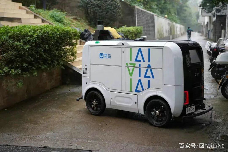 全国物流园区工作年会在乌兰察布市集宁区商务 全国物流园区工作年会在乌兰察布市集宁区商务
