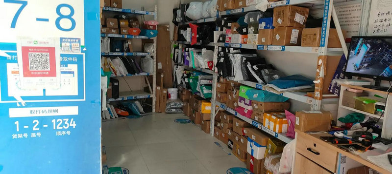 北京盛丰物流单号查询 北京盛丰物流单号查询