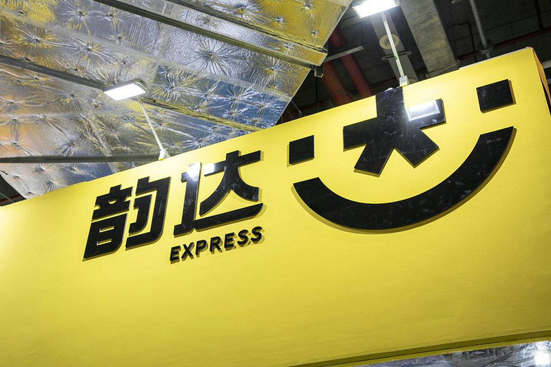 日本三季度GDP修正后降幅扩大