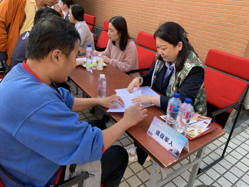 个人大数据免费查询