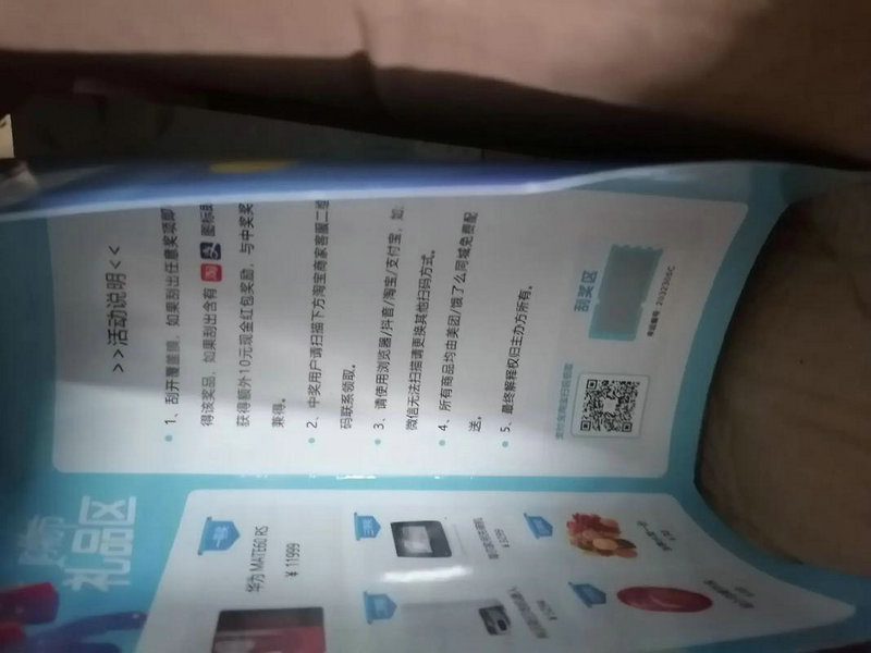 关牧村与王星军年轻照