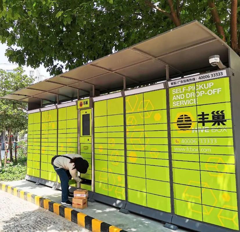 韵达快递超市加盟条件及费用