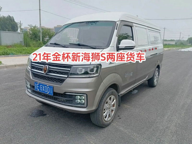 顺丰仓网 快了30小时 成本降二成