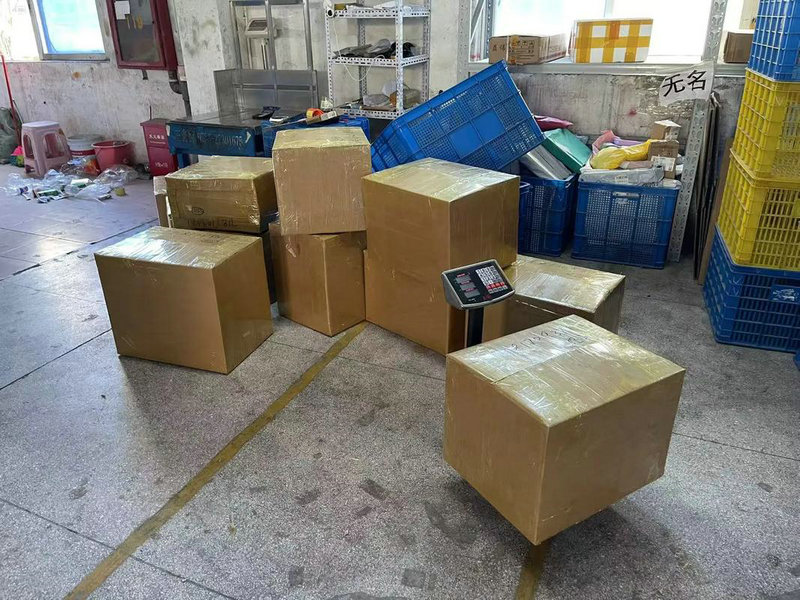 怎么通过快递单号查物流