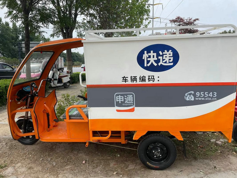 什么快递最快一天能到跨省