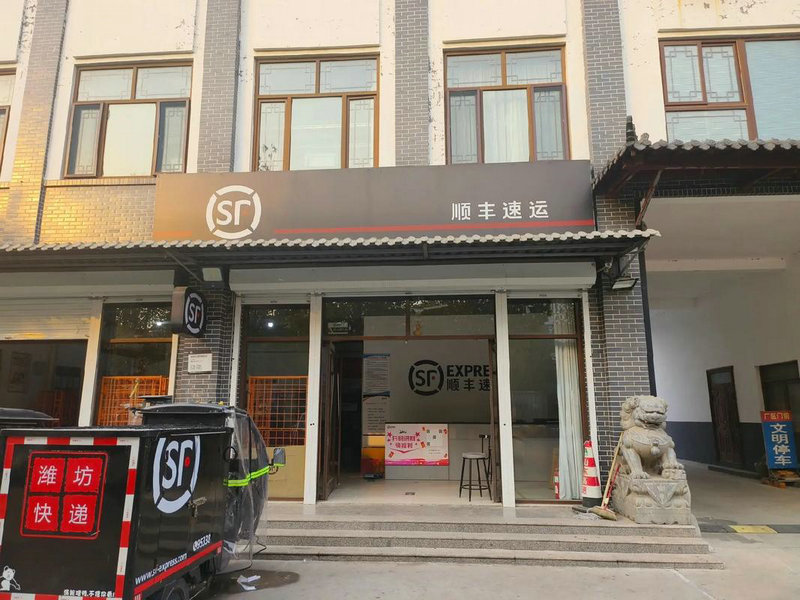 上海最大的物流公司是哪几家