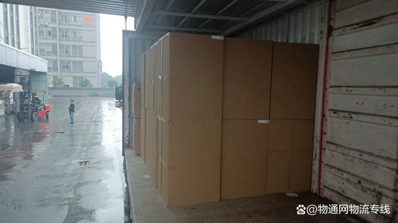 欧亚连接别交通物流会议在里加开幕