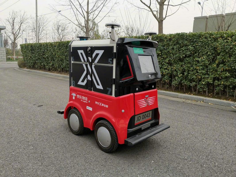 抚州昌顺物流有限公司