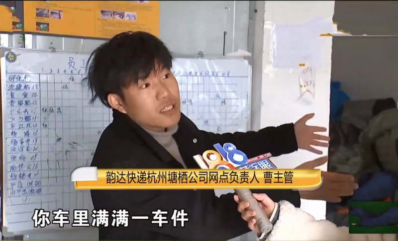 开启供应链新业态 中国物流技术与管理发展研