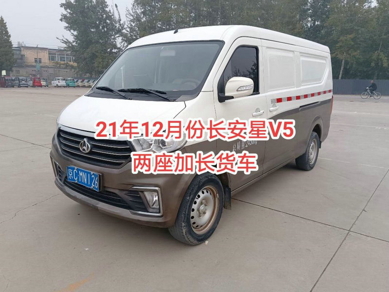 2025物流运输竞跑开始 2025物流运输竞跑开始