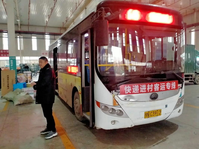 申通快递月工资多少