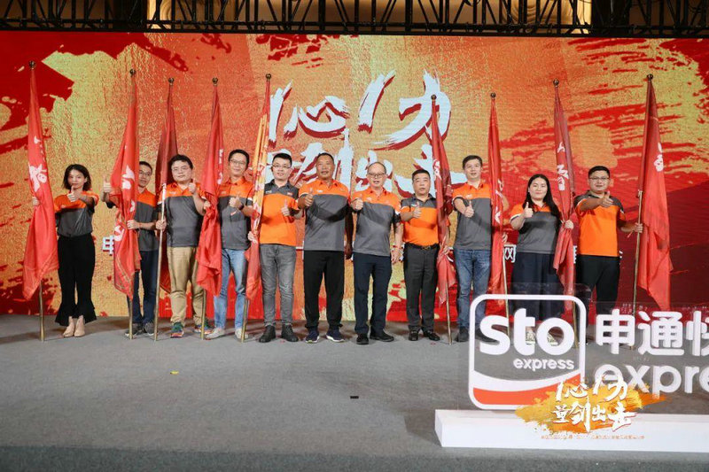 我们知道中通快递吗