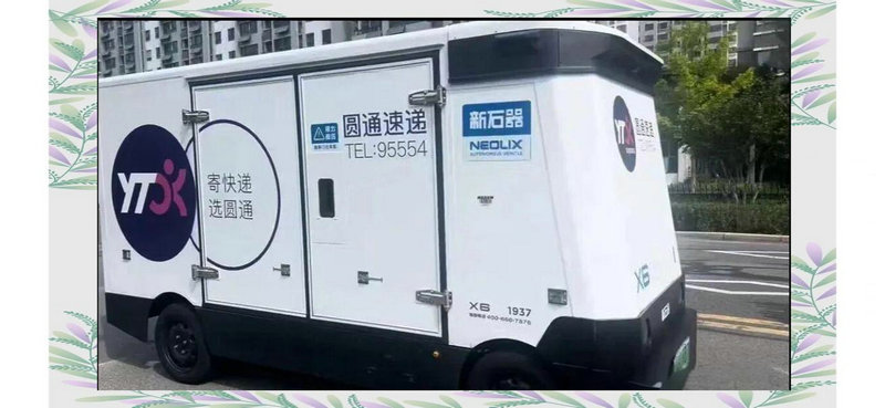 京东联手重庆长途客车做大快递