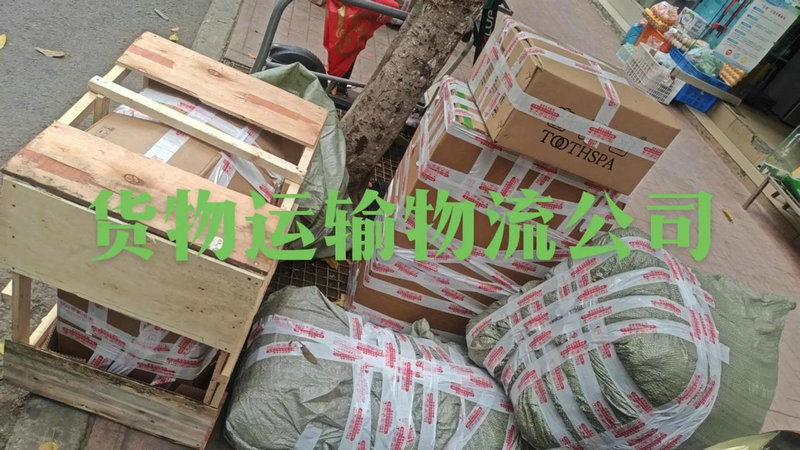 快递运输全 如何保障快递高效安全送达
